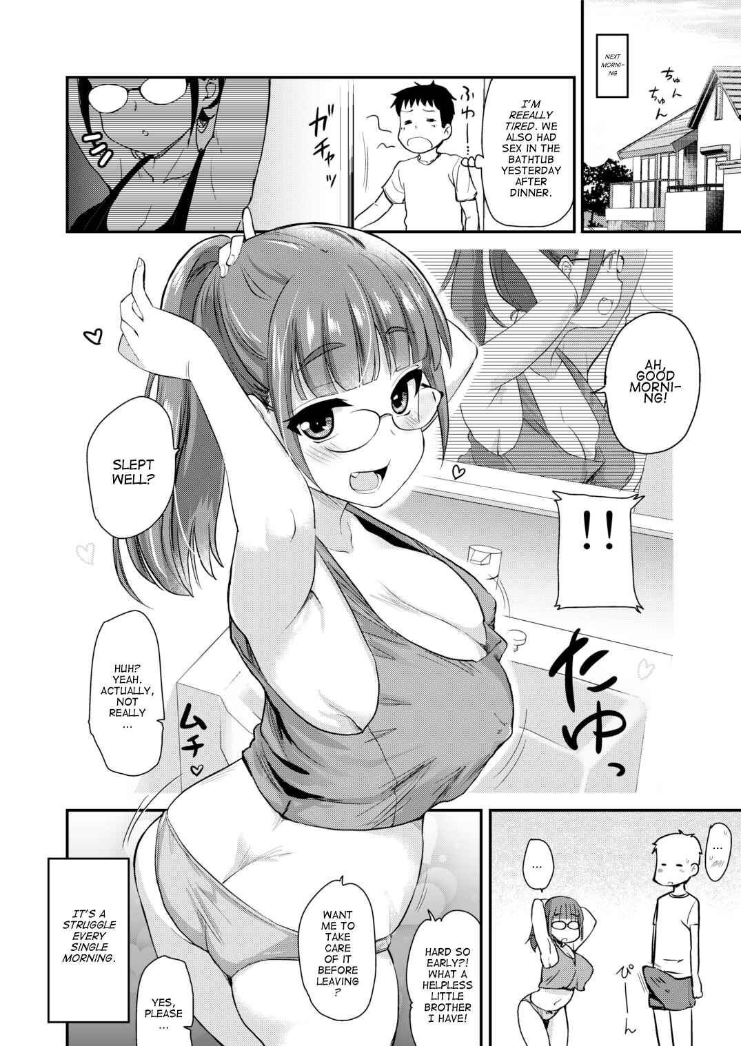 Page 24 Chapter Unknown_bc62 Otouto no Seiyoku Shori wa, Ane ga Suru Mono da to Onee-chan wa Omotte iru.