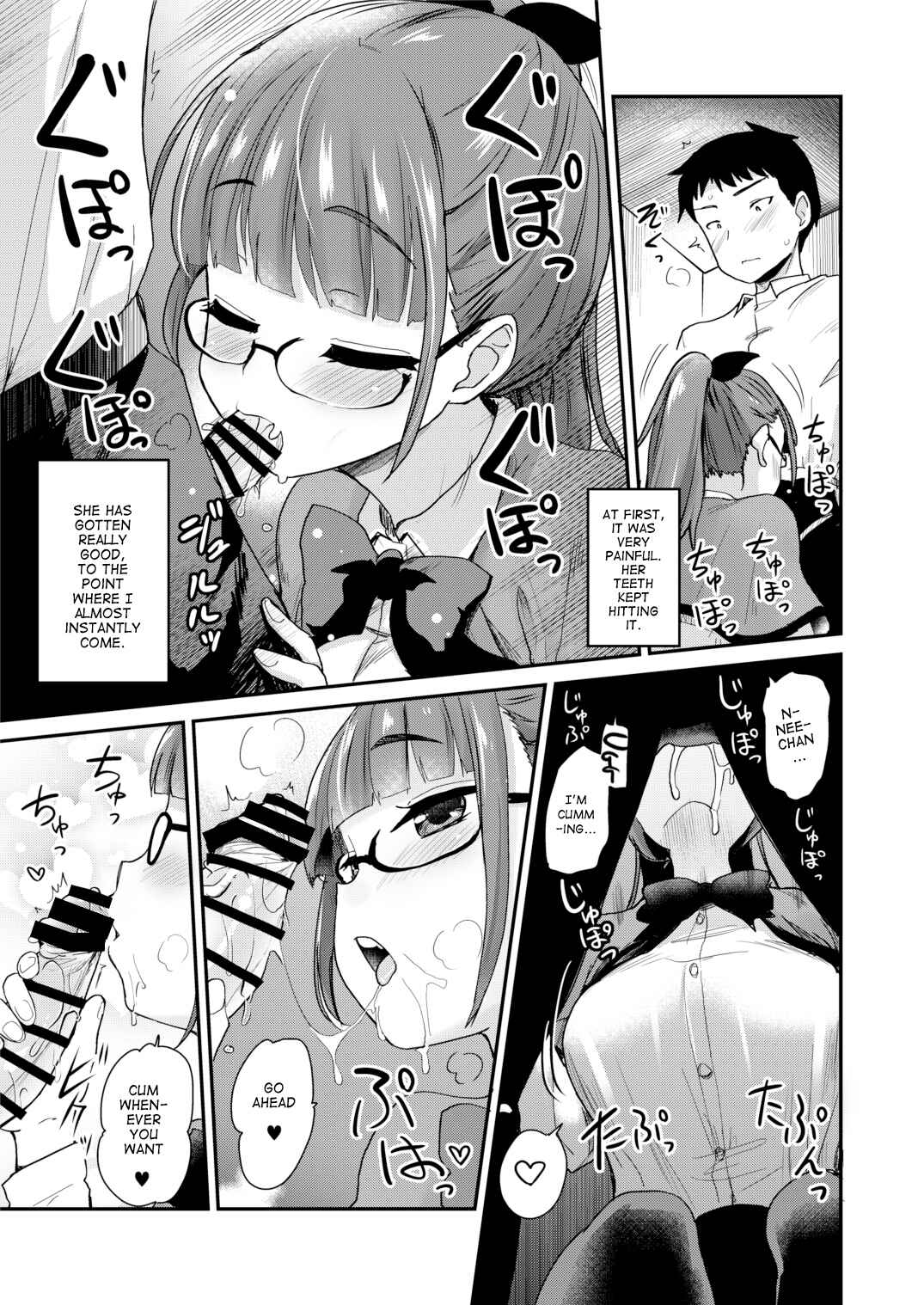 Page 7 Chapter Unknown_bc62 Otouto no Seiyoku Shori wa, Ane ga Suru Mono da to Onee-chan wa Omotte iru.