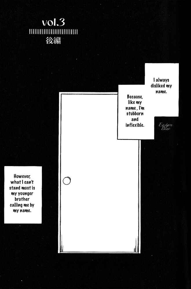 Page 1 Chapter 4 Aiteru Door Kara Shitsurei Shimasu yo