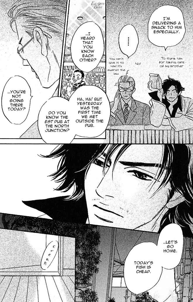 Page 10 Chapter 4 Aiteru Door Kara Shitsurei Shimasu yo