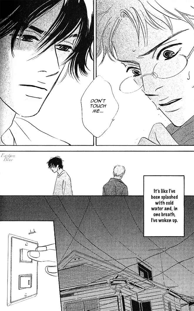 Page 18 Chapter 4 Aiteru Door Kara Shitsurei Shimasu yo