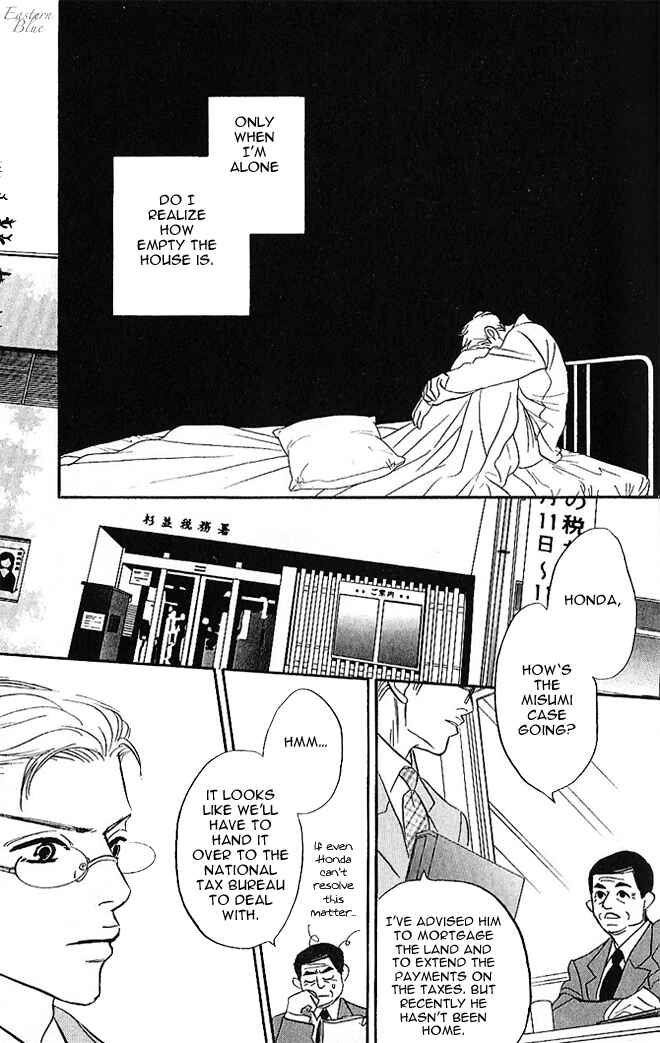 Page 21 Chapter 4 Aiteru Door Kara Shitsurei Shimasu yo