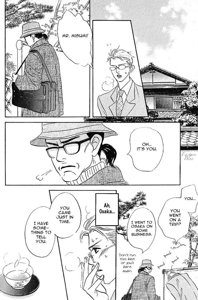 Page 22 Chapter 4 Aiteru Door Kara Shitsurei Shimasu yo