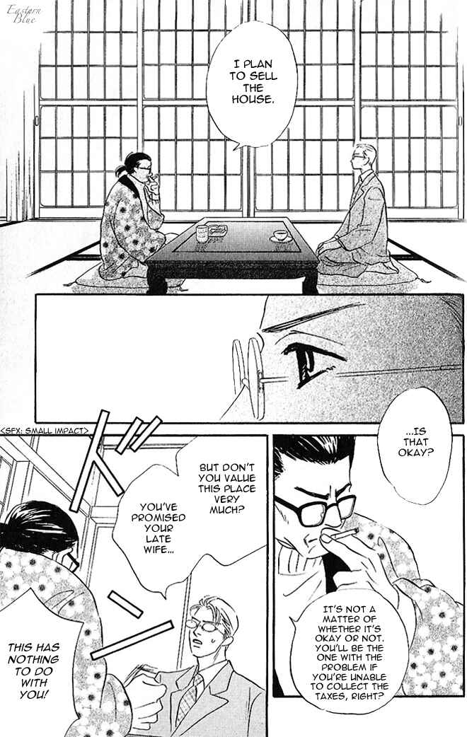 Page 23 Chapter 4 Aiteru Door Kara Shitsurei Shimasu yo