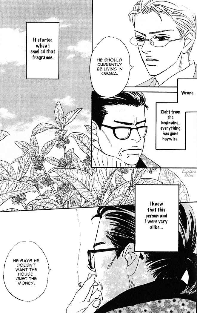 Page 25 Chapter 4 Aiteru Door Kara Shitsurei Shimasu yo
