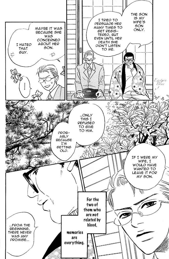 Page 26 Chapter 4 Aiteru Door Kara Shitsurei Shimasu yo