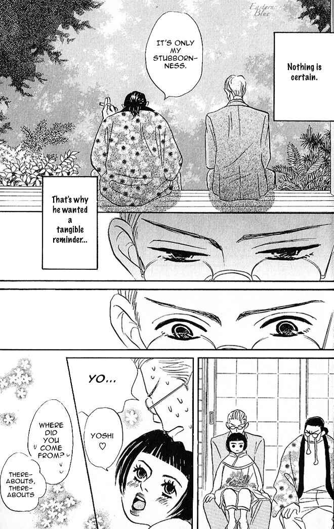 Page 27 Chapter 4 Aiteru Door Kara Shitsurei Shimasu yo