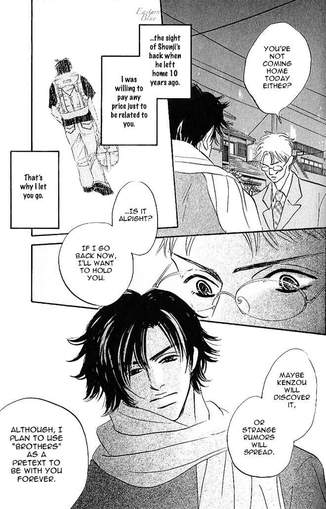 Page 35 Chapter 4 Aiteru Door Kara Shitsurei Shimasu yo