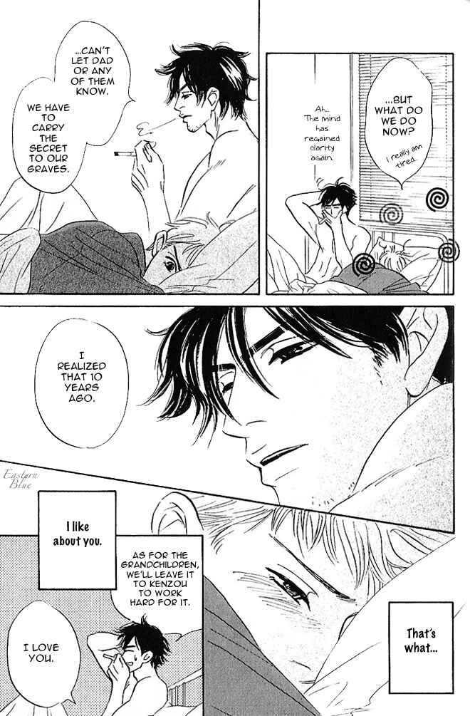 Page 39 Chapter 4 Aiteru Door Kara Shitsurei Shimasu yo