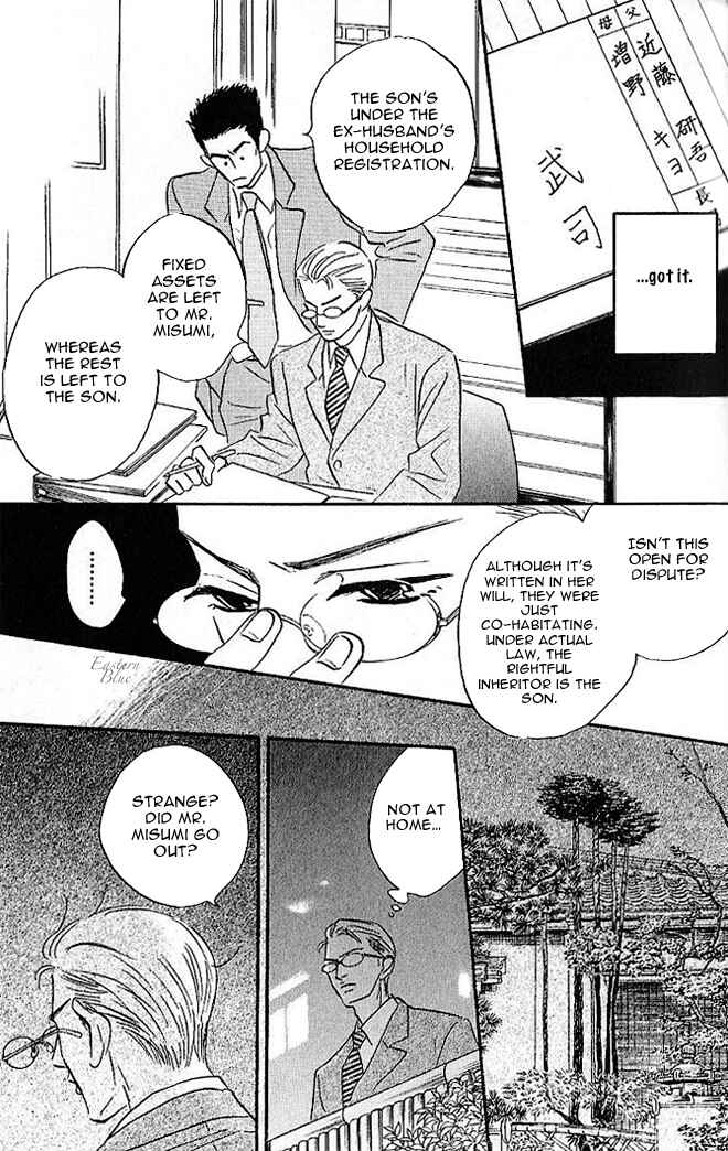 Page 9 Chapter 4 Aiteru Door Kara Shitsurei Shimasu yo