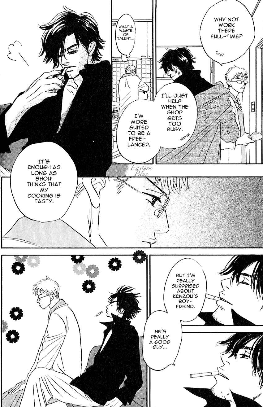 Page 10 Chapter 5.5 Aiteru Door Kara Shitsurei Shimasu yo