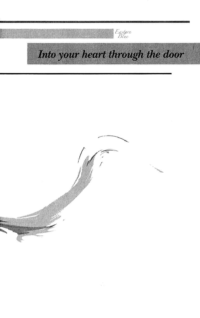 Page 2 Chapter 5.5 Aiteru Door Kara Shitsurei Shimasu yo