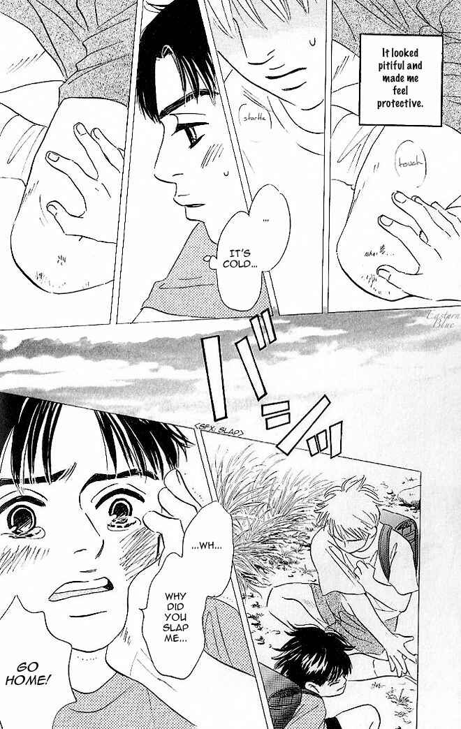 Page 10 Chapter 2 Aiteru Door Kara Shitsurei Shimasu yo