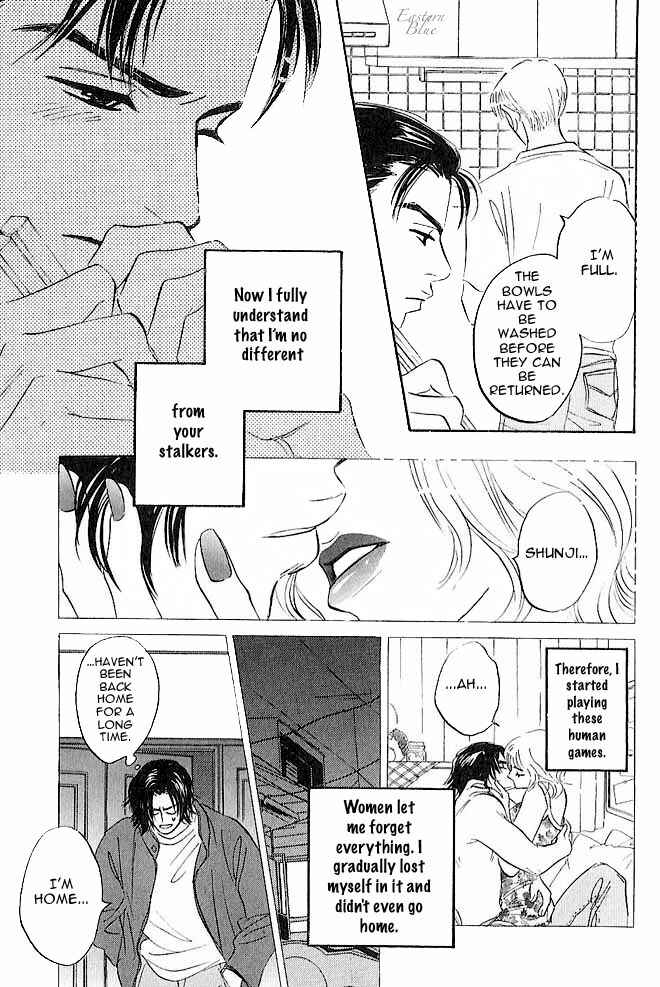 Page 13 Chapter 2 Aiteru Door Kara Shitsurei Shimasu yo