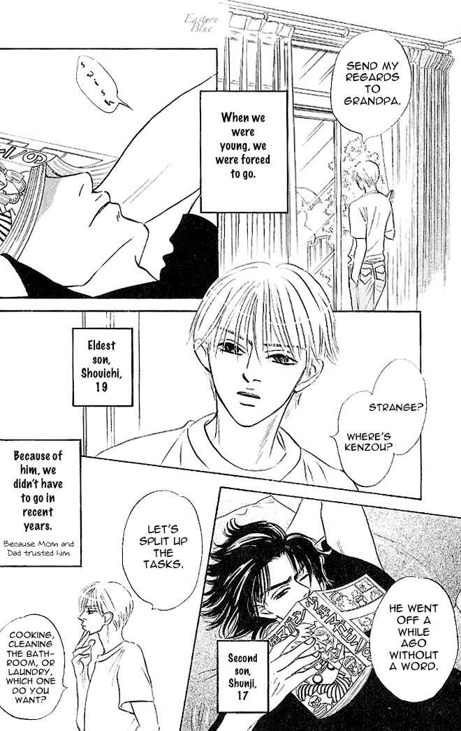Page 2 Chapter 2 Aiteru Door Kara Shitsurei Shimasu yo
