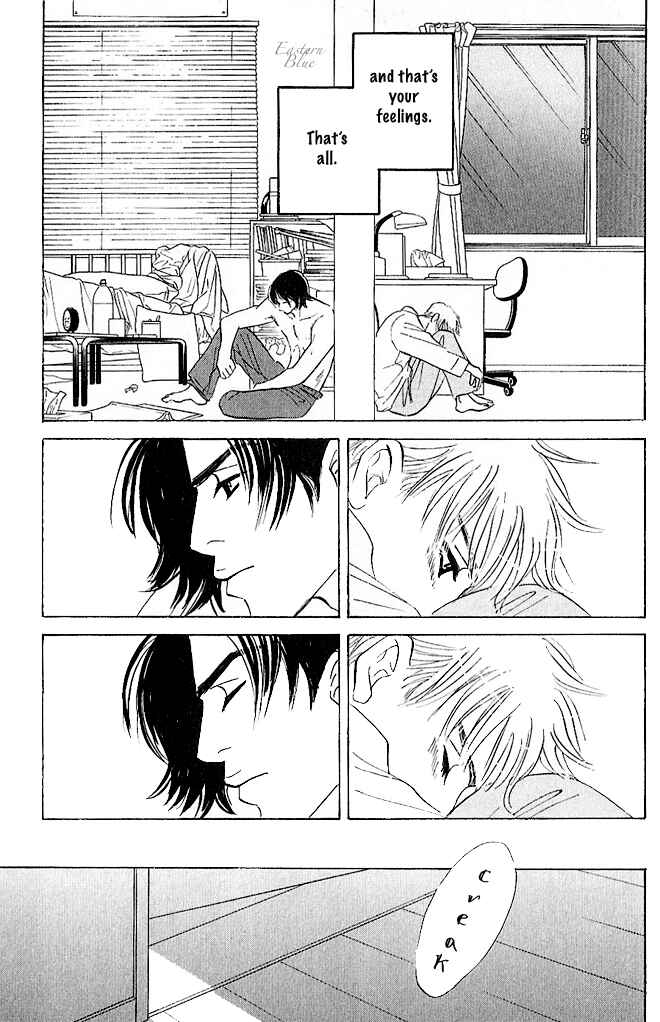 Page 25 Chapter 2 Aiteru Door Kara Shitsurei Shimasu yo