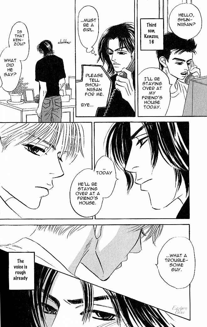 Page 6 Chapter 2 Aiteru Door Kara Shitsurei Shimasu yo