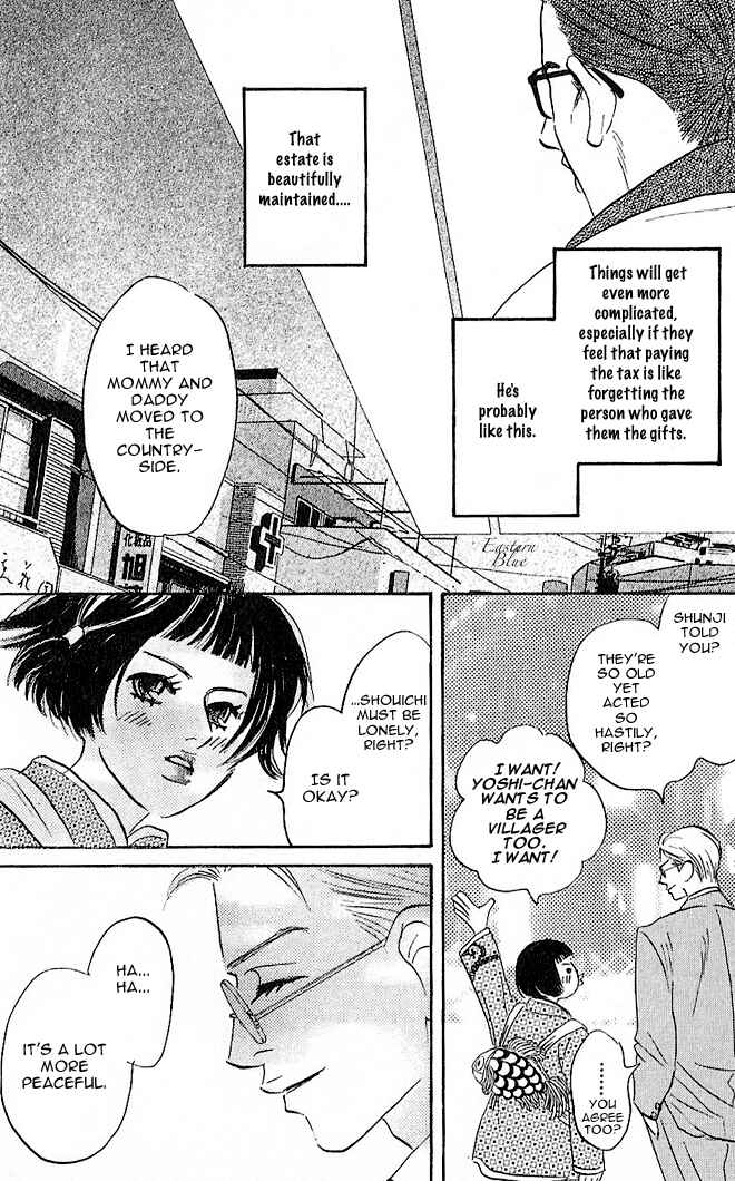 Page 17 Chapter 3 Aiteru Door Kara Shitsurei Shimasu yo