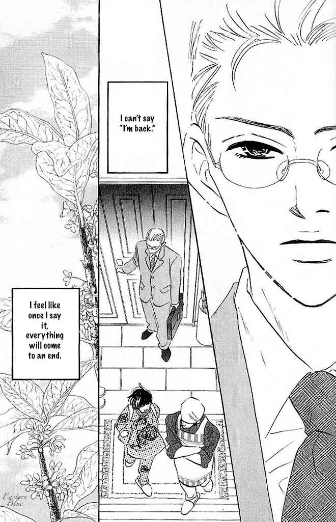 Page 21 Chapter 3 Aiteru Door Kara Shitsurei Shimasu yo