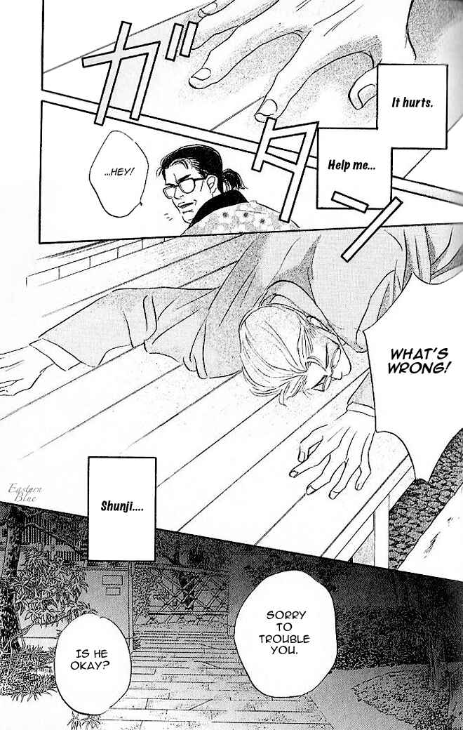 Page 25 Chapter 3 Aiteru Door Kara Shitsurei Shimasu yo