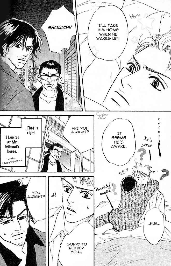 Page 26 Chapter 3 Aiteru Door Kara Shitsurei Shimasu yo