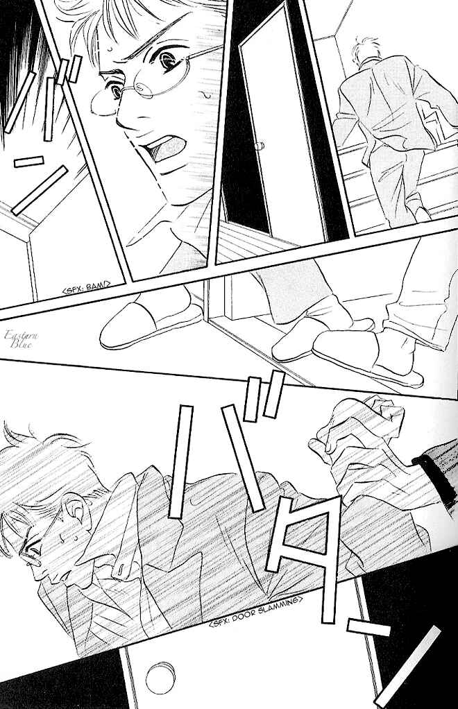 Page 33 Chapter 3 Aiteru Door Kara Shitsurei Shimasu yo