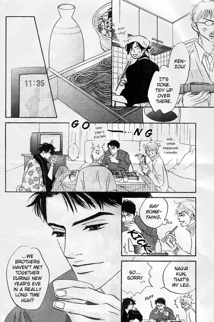 Page 11 Chapter 5 Aiteru Door Kara Shitsurei Shimasu yo