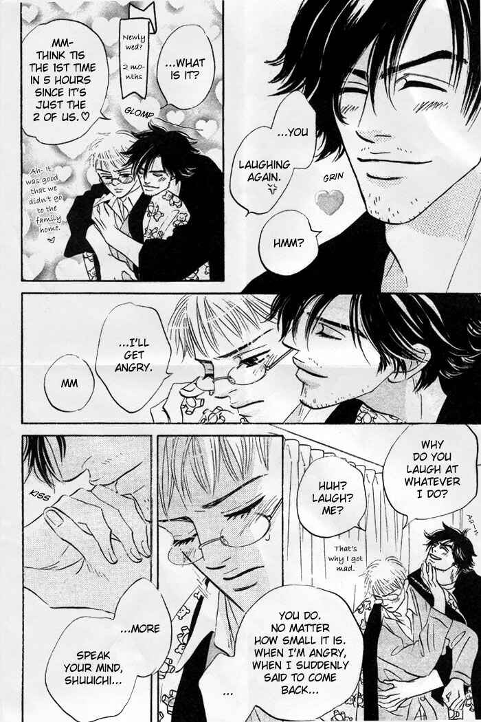 Page 15 Chapter 5 Aiteru Door Kara Shitsurei Shimasu yo