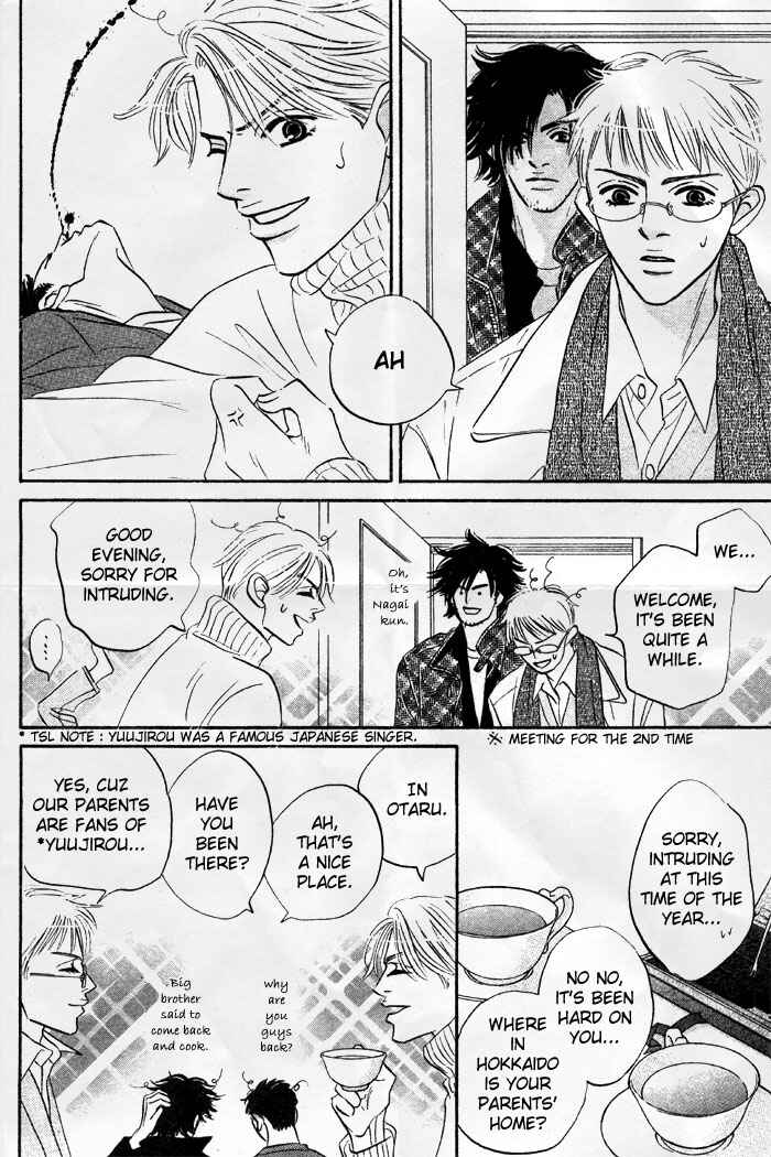 Page 7 Chapter 5 Aiteru Door Kara Shitsurei Shimasu yo
