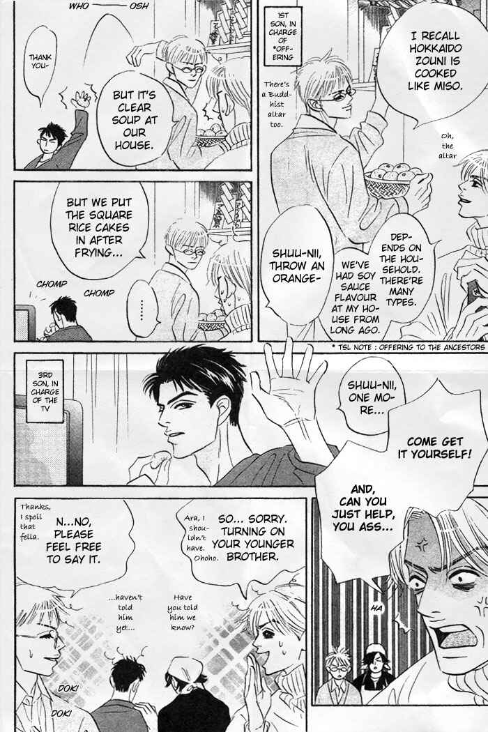 Page 9 Chapter 5 Aiteru Door Kara Shitsurei Shimasu yo