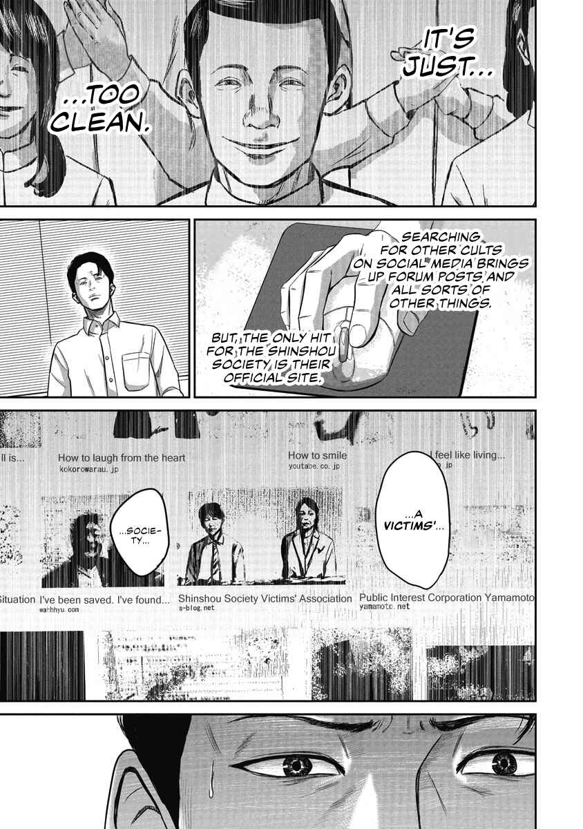 Page 3 Chapter 2 Smiley!