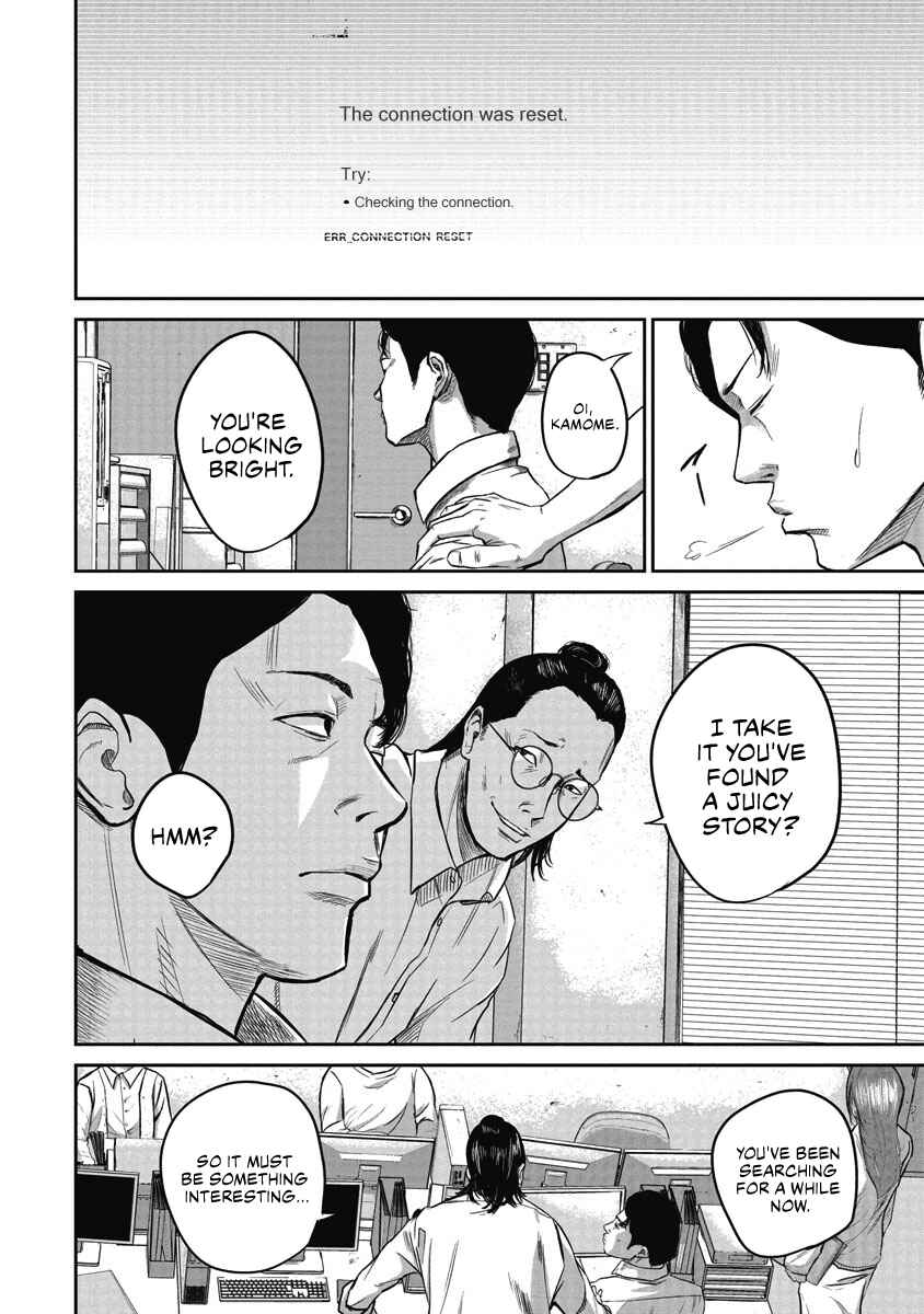 Page 4 Chapter 2 Smiley!