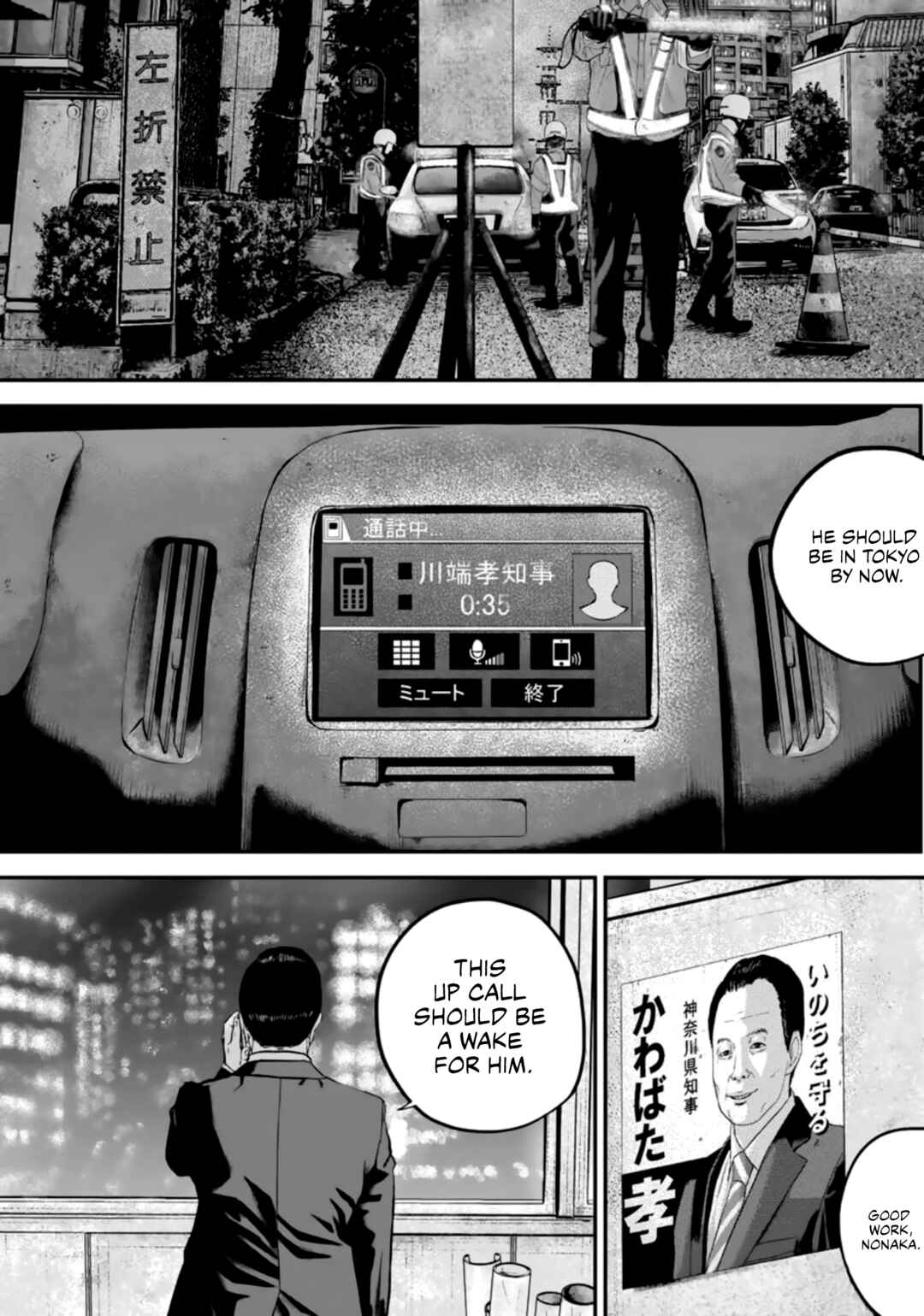 Page 14 Chapter 28 Smiley!