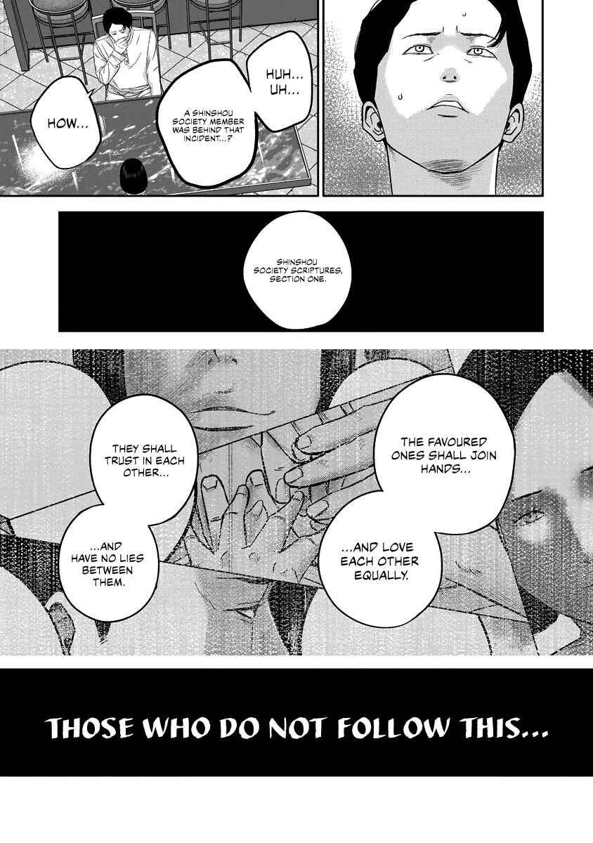 Page 11 Chapter 14 Smiley!