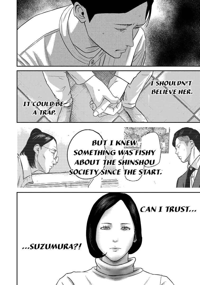 Page 14 Chapter 14 Smiley!