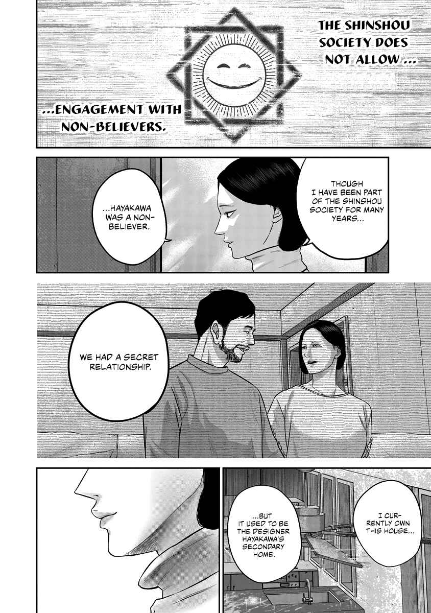 Page 8 Chapter 14 Smiley!
