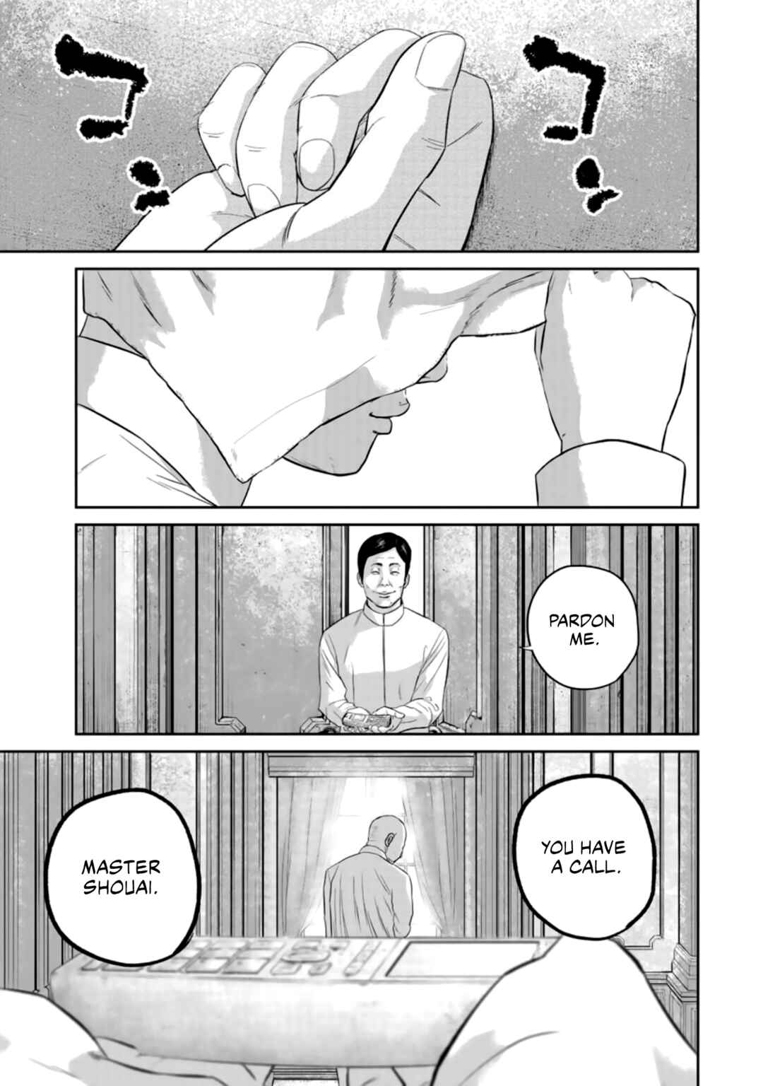 Page 1 Chapter 27 Smiley!