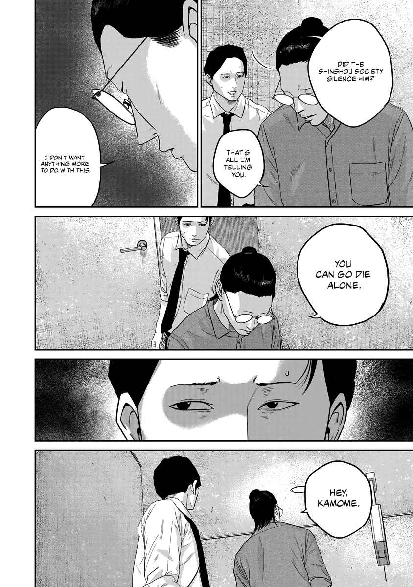 Page 18 Chapter 15 Smiley!