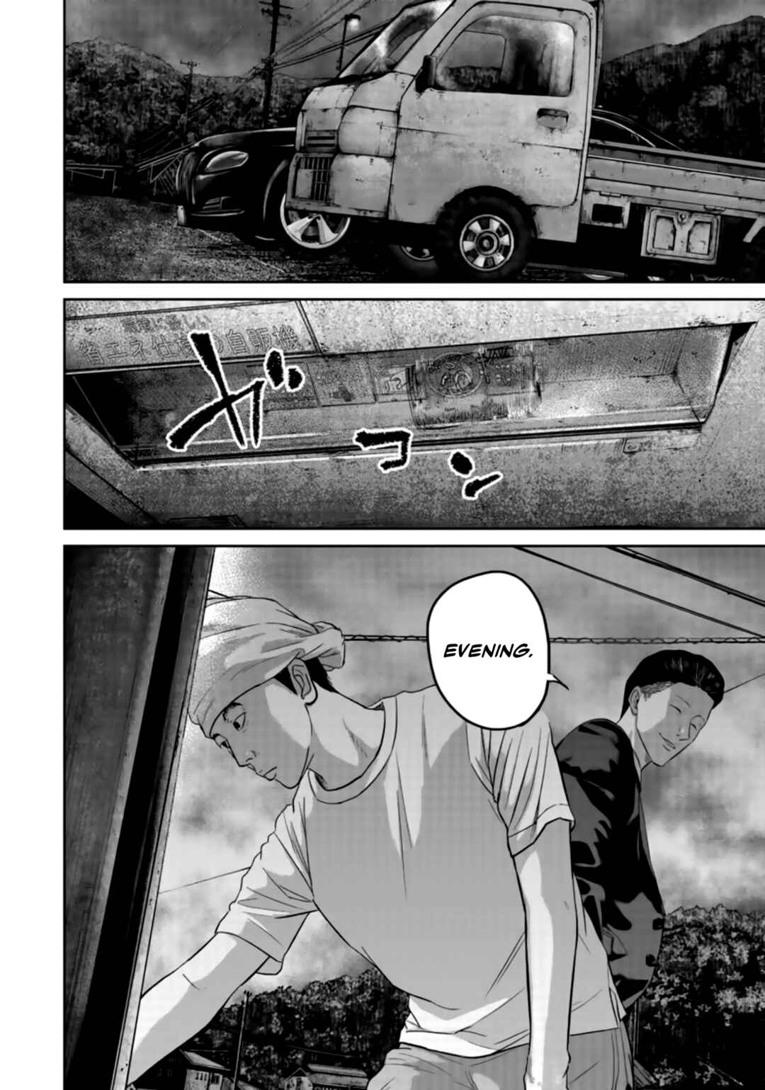 Page 14 Chapter 25 Smiley!