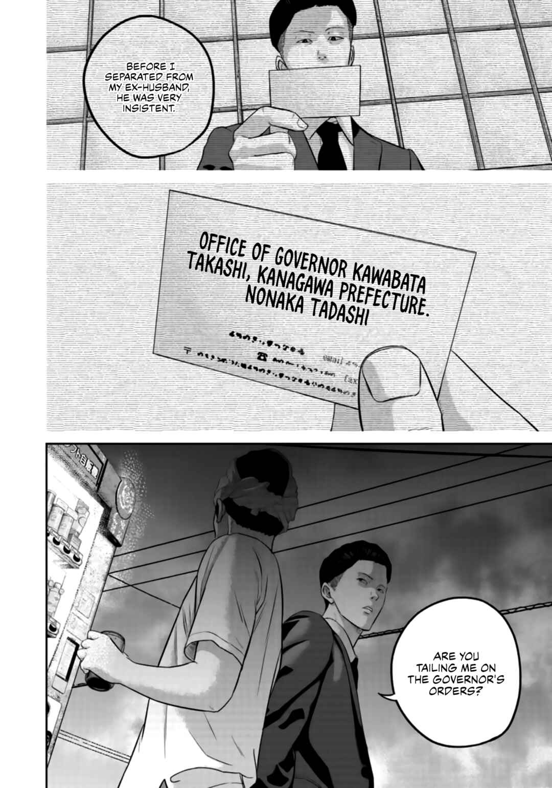 Page 16 Chapter 25 Smiley!