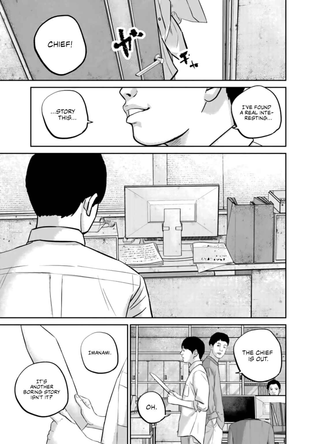 Page 1 Chapter 35 Smiley!