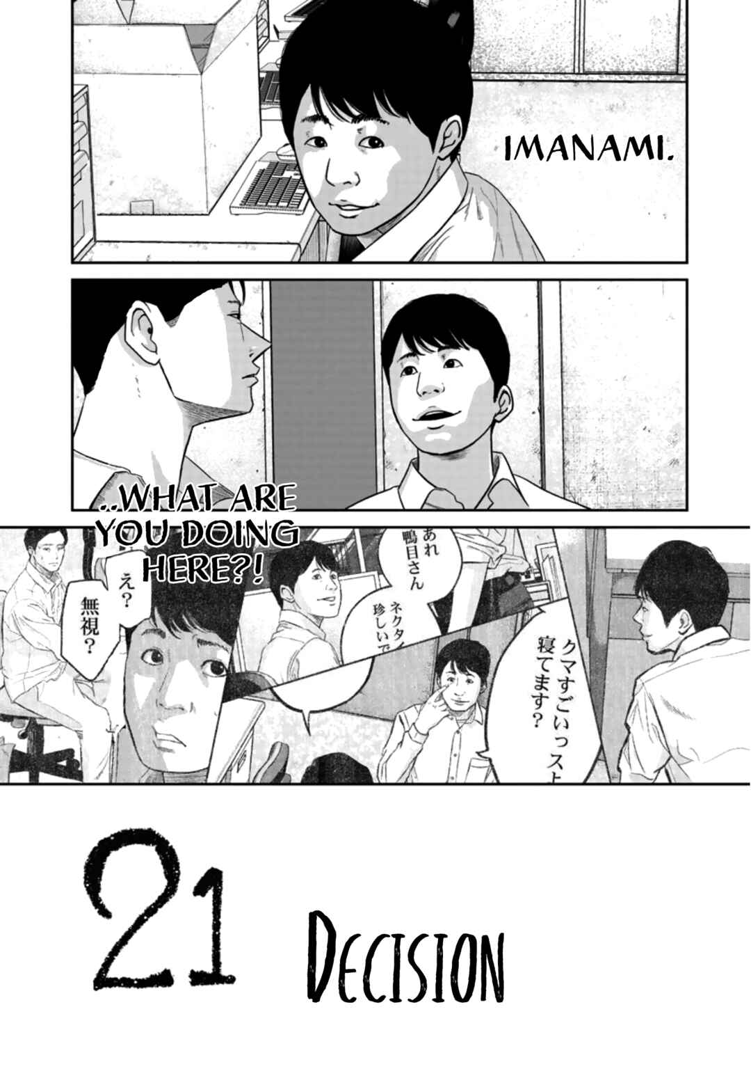 Page 1 Chapter 21 Smiley!