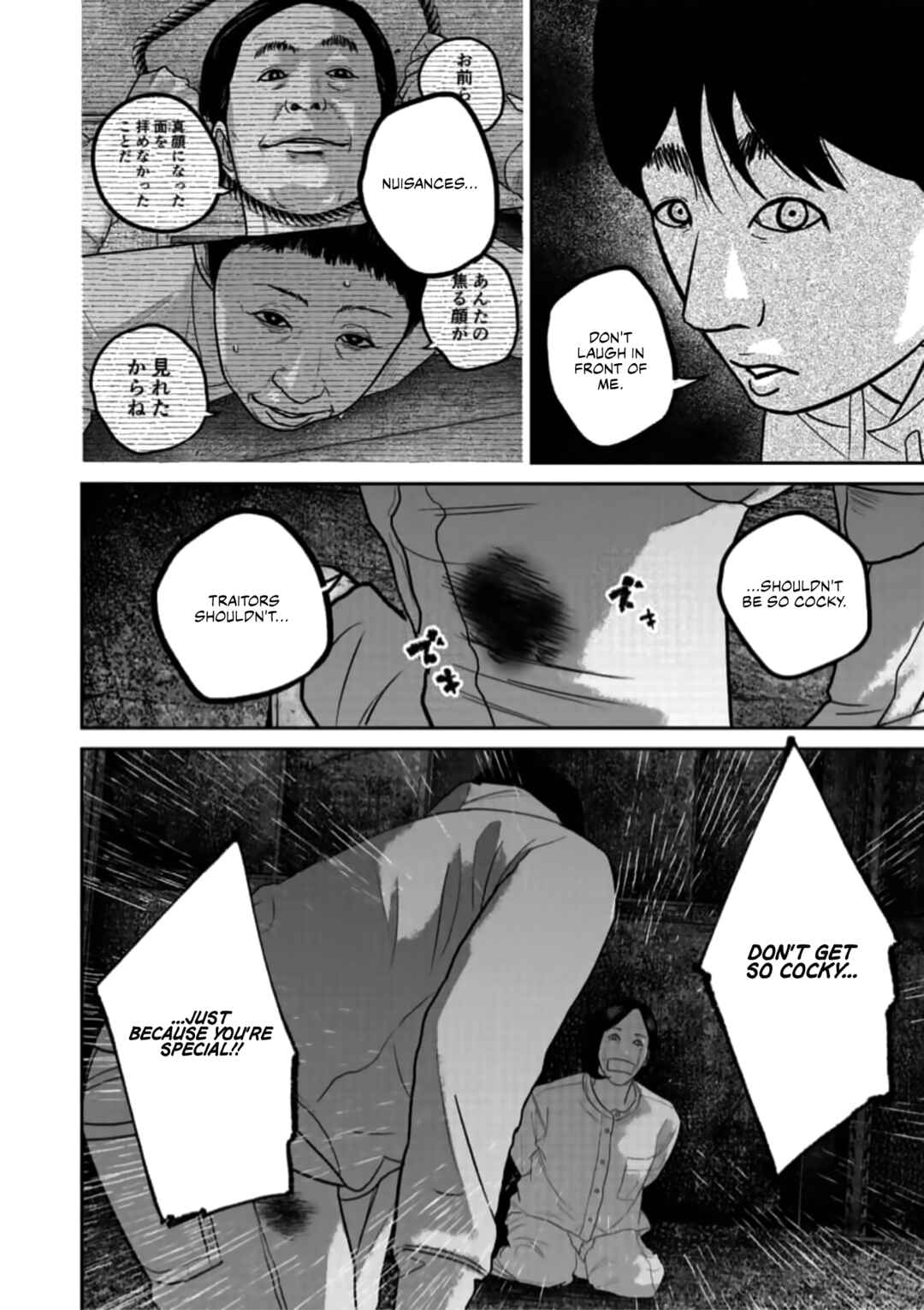 Page 8 Chapter 49 Smiley!