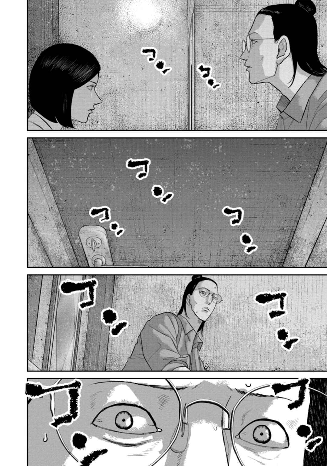 Page 20 Chapter 37 Smiley!