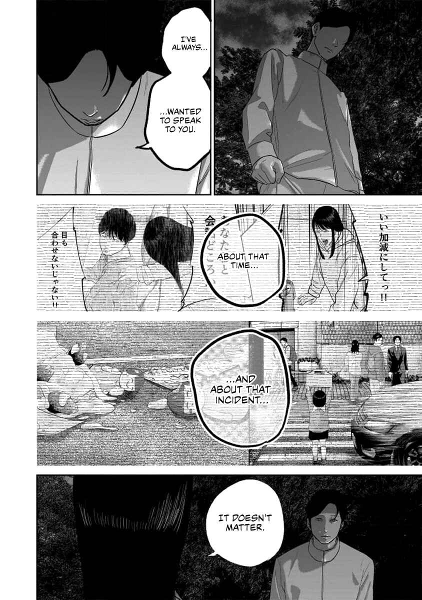 Page 7 Chapter 60 Smiley!