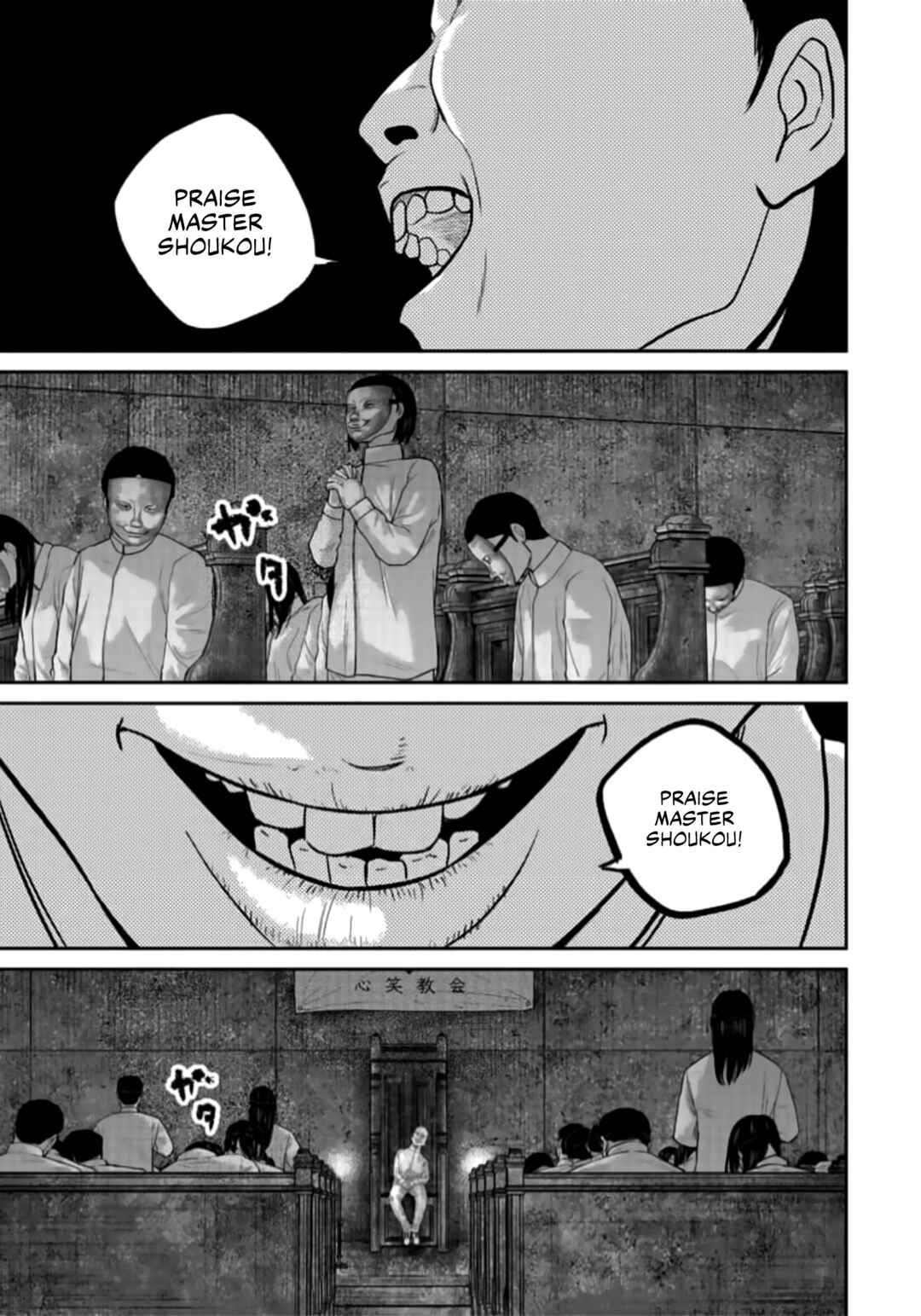 Page 1 Chapter 41 Smiley!