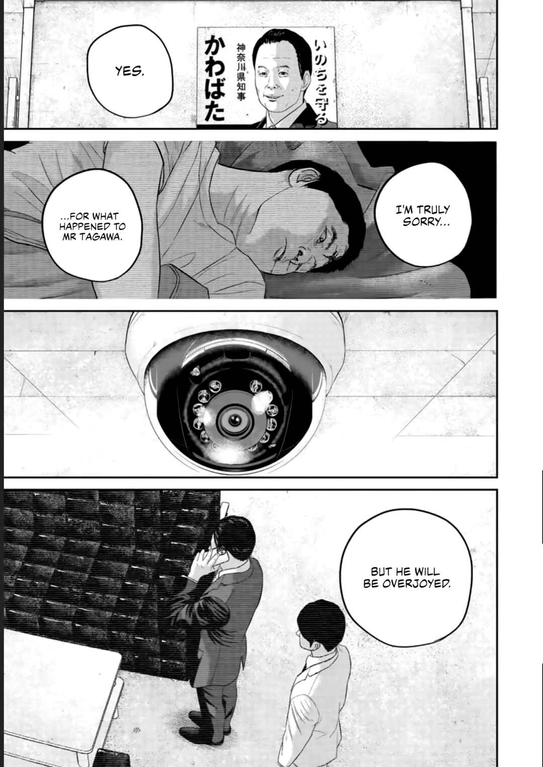Page 3 Chapter 29 Smiley!