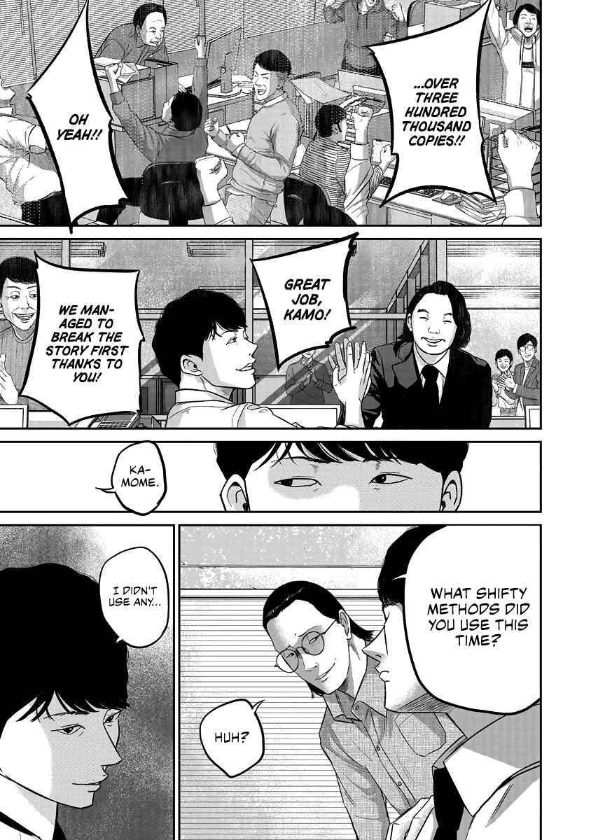 Page 5 Chapter 12 Smiley!
