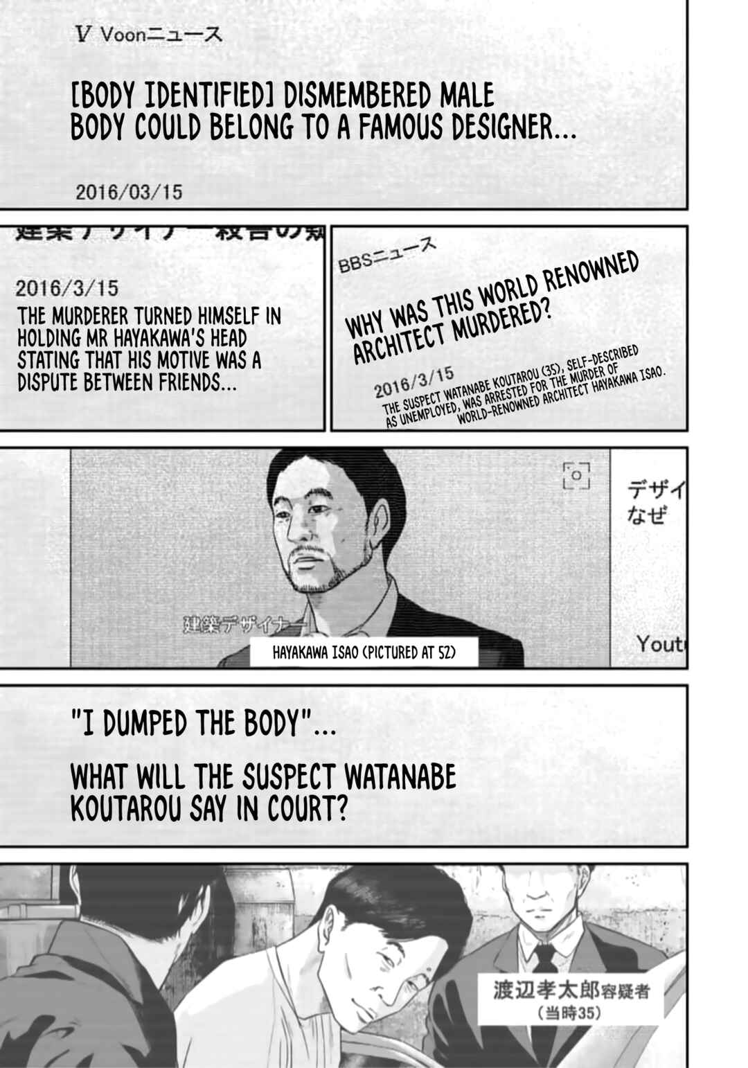 Page 1 Chapter 44 Smiley!