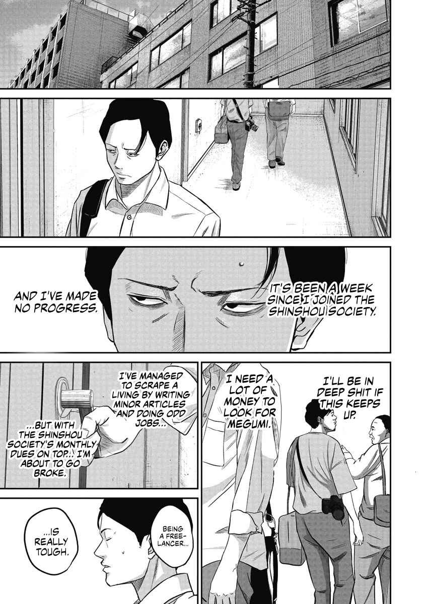 Page 14 Chapter 4 Smiley!